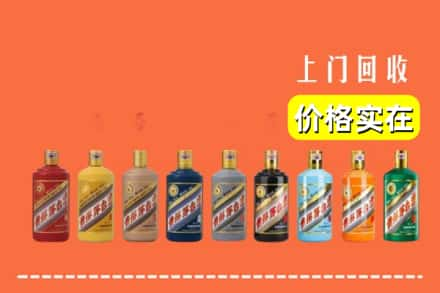 阜新回收生肖茅台酒